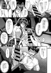 COMIC Anthurium 2018-08 [Digital]