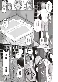 COMIC HAPPINING Vol. 3 [Digital]