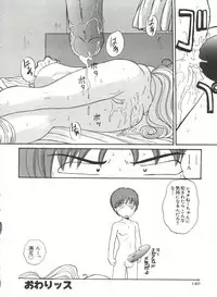 [Anthology] Saint Something (Various)