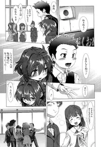 [Sannyuutei Shinta] Chinpotsuki! Ijimerarekko Ch.1-7