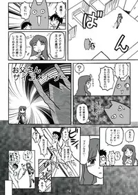 [c-chaos.net] Aremanga-Daioh Special (Azumanga Daioh)