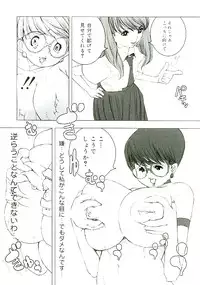 [Satou Murasame Eitaroh] Erototype