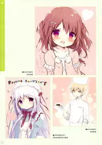 SugaTem! AFTER PARTY!