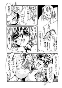 [みりん] MAIDO総集編+α