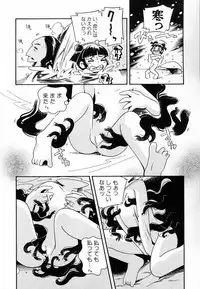Hin-nyu v30 - Hin-nyu Love!