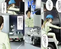 [GUNsRYU] 一途な姉御は未亡人