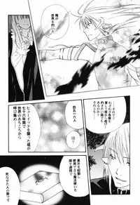 [Anthology] Hinnyuu Teikoku