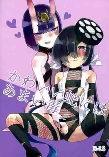 Shishoou、Isshoni vv shiyoo