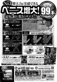 Monthly Vitaman 2017-01