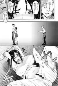 [Unou] Choose