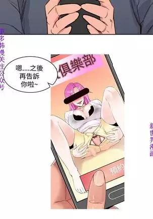 他的那裏1-36完结【中文】韩国
