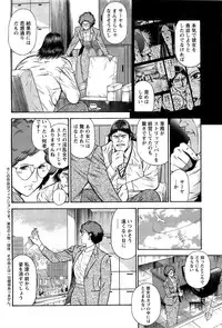 Action Pizazz Special 2009-07