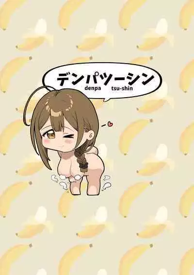 Chiyuki to Onsen de Paizuri Shimasho