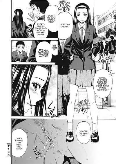 [Sabashi Renya] Love Infusion [English] [Project-H] [Uncensored]