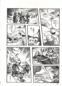 Comic Media Vol.3