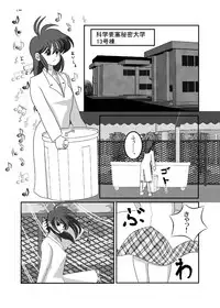 [ねこらった]禁じられた言葉