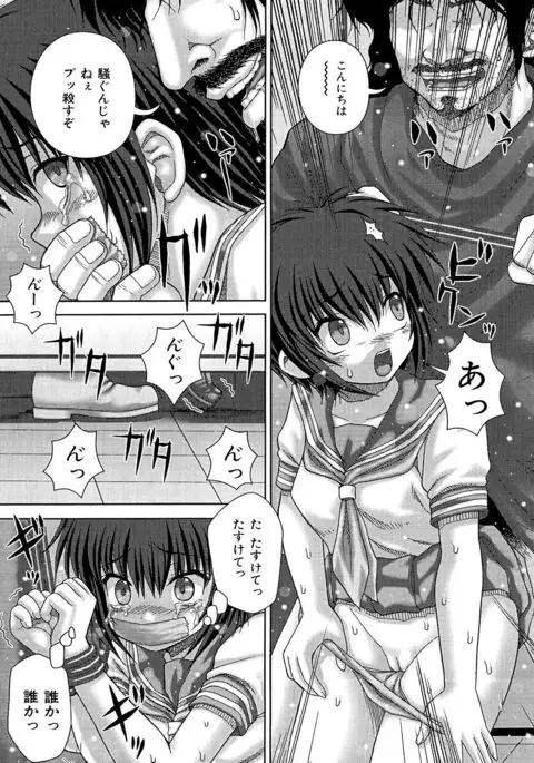 Kyoukan Jigoku
