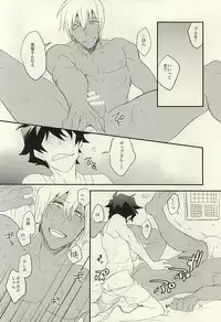 (BLOODYZONE) [Teriyaki (Hohsui)] warme (Kekkai Sensen)