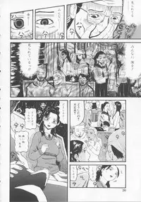 [Kamakiri] Bed ga Nureru Made ～While make love scene on the bed