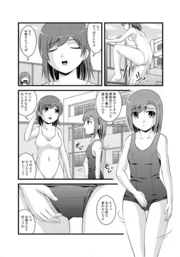 [Shinenkan (Toki)] Confectionery (Ro-kyu-bu!)