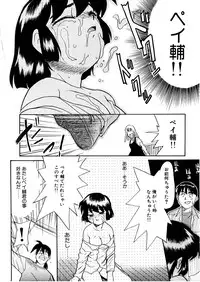 [Nekogen] Yume o Miyou yo Vol 1