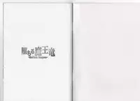 (Kemoket 6) [Urusai Kokuen (Hatake)] Ochiru maou ryuu (Future Card Buddyfight) [English]