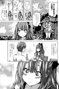 [MARUTA] Nadeshiko Hiyori Ch. 1-6