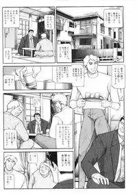 [Taneichi] yami