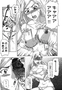 [Nanri Kouchirou] Sex Saga