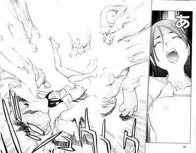 Seishokuki Volume 1