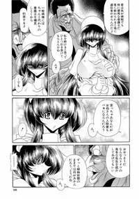 [Horikawa Gorou] Haramu Made Okashite Kudasai