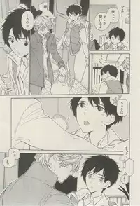 麗人 2015-03