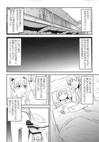 (C93) [joshiriron kai (Various)] joshiriron