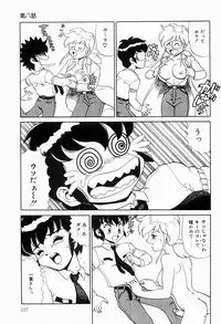 [Makita Aoi] Hentai Jikkensitsu
