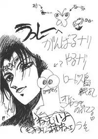 (C39) [Animal Shuppan (Various)] Young Shake! (Various)