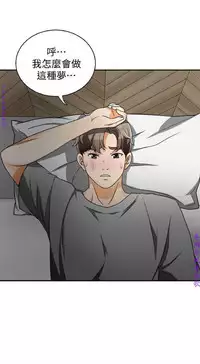 我要搶走她1-7【中文】