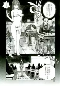 [Satou Murasame Eitaroh] Erototype