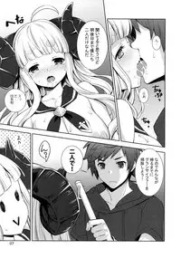 (C90) [Arienai (Amano Yuu)] Anirabu +Anila san to love love+ (Granblue Fantasy)