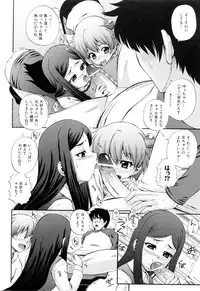 [Kenta Akiyama] Maid de Rhapsody