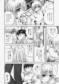 [Anthology] Namadashi Cho Inbo