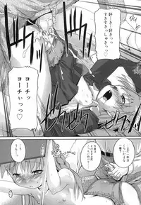 [Takase You] Bloomark