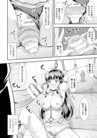 [Anthology] Heroine Pinch Vol.17 [Digital]