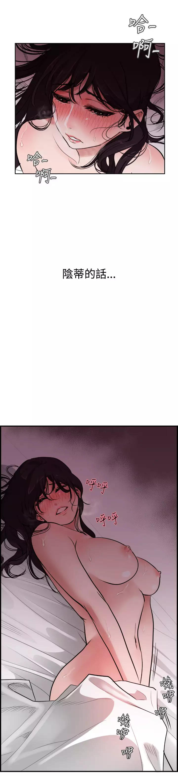 Desire King Ch.1-25