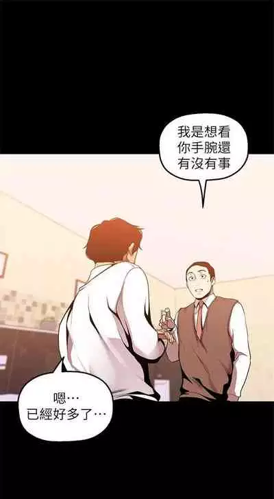 （週1）美麗新世界 1-75 中文翻譯 （更新中）