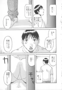[Kawamori Misaki] Gokuraku Ladies Yuuwaku Hen | Paradise Ladies Vol. 2