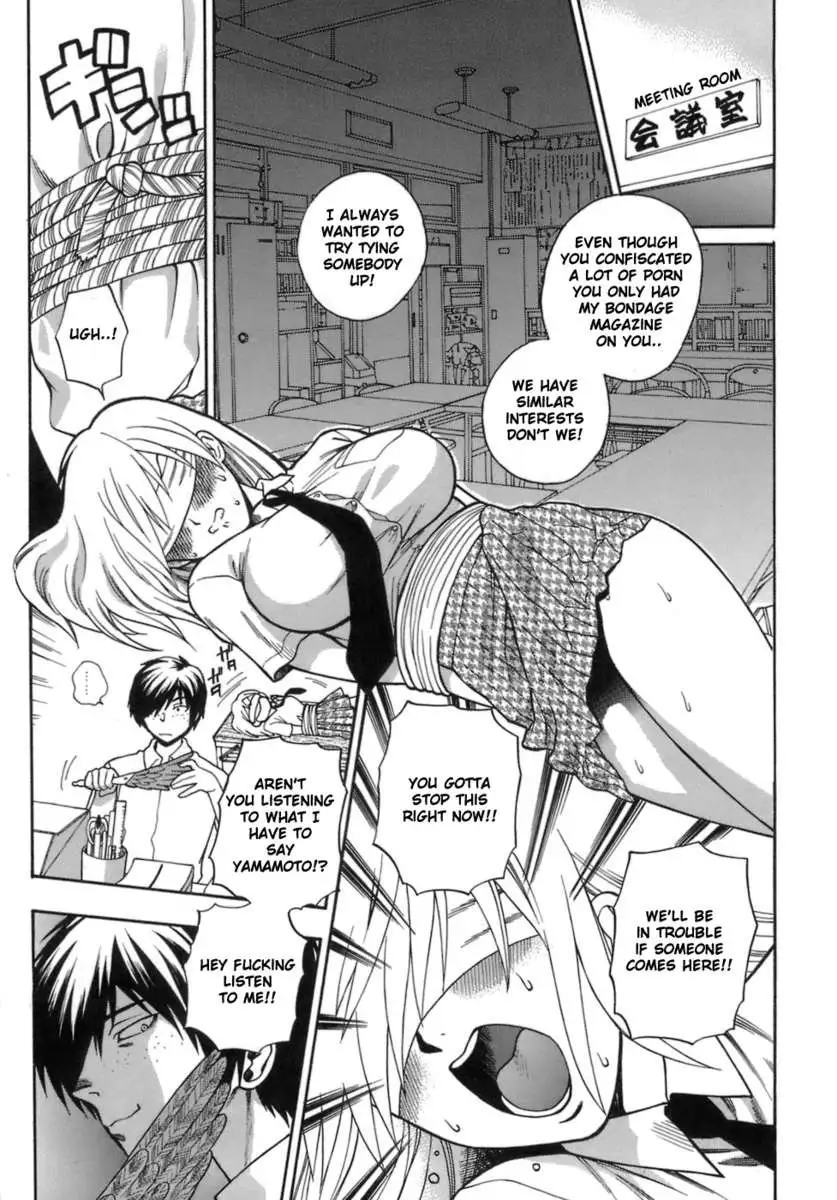 Seifuku no Midare wa Sei no Midare