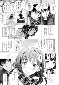 COMIC LO 2013-04 Vol.109