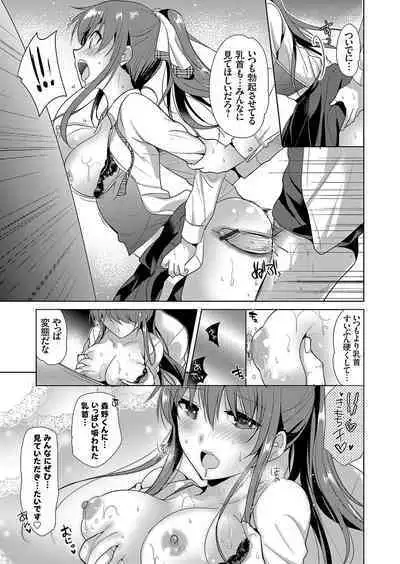 Comic Grape Vol.107