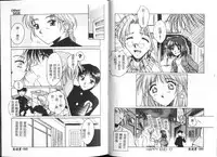 [Ayano Naoto] HONEY [Chinese]