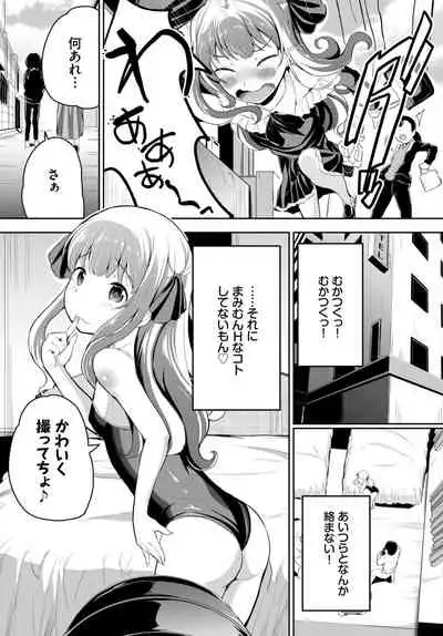 COMIC BAVEL 2022-06